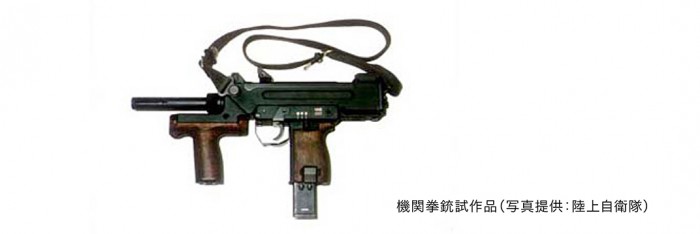 160510kiyotani3-1機関拳銃試作品：提供陸上自衛隊