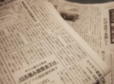［安倍宏行］ 【朝日、池上コラム不掲載言い訳の苦しさ】
