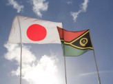 ［相川梨絵］【島嶼国、中国の経済外交に不安】～バヌアツからみた日本に対する期待～