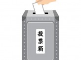 【惨憺たる統一地方選前半戦】〜後半戦、過去最低投票率を阻止せよ！〜