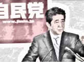 ［山田厚俊］ 【安倍首相、囁かれる体調不安と退陣説】～安保関連法案成立と引き換えに～