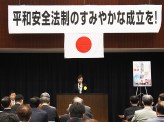 ［Japan In-depth編集部］【安保法制早期成立求める声上がる】～中国の脅威に目をつぶるな～