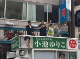 都知事選候補者政策評価　小池百合子候補　東京都長期ビジョンを読み解く！【特別編】