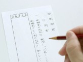 参院選低投票率必至　50%割れも