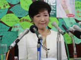 利権追及チーム発進 内部告発求める 小池百合子氏
