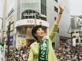 加速する小池旋風、次は都議選