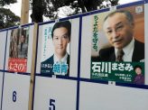 小池都政３つの意味　東京都長期ビジョンを読み解く！その４１