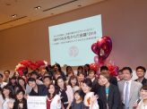 からだの悩み、生理の悩みからフリーになるために　NIPPON女性からだ会議®2018