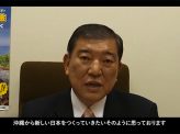 “本土の反対運動を懸念し沖縄に海兵隊移転”は本当?
