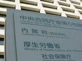 「国際薬物乱用・不正取引防止デー」厚労省への要望書