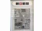 令和の朝日新聞大研究 6 政治プロパガンダの増殖