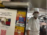 一晩でクラファン目標額達成！　コロナで窮地の慶應学食
