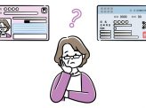 「マイナンバーカード・トラブル」①早い者勝ちマイナポイントで申請者が殺到し混乱