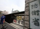 「敵に手の内をさらさない」という防衛省、自衛隊の「敵」は国会と納税者か