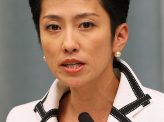 都知事選、蓮舫氏惨敗　立憲民主党の立て直し急務