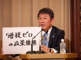 【自民党総裁選挙】1 茂木敏充氏「政策分析」と「人事評価」