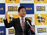 【103万円の壁】を巡る与党との協議 「明日までに方向性でないと厳しい」国民民主党玉木雄一郎代表