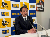 「石丸新党、ヒヤヒヤ、ドキドキしながら見守る」国民民主党榛葉賀津也幹事長