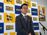 「与党の新提案なければ協議再開は難しい」国民民主党浜口誠政調会長記者会見