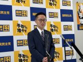 石丸新党「政治が変わっていくという点で興味深い取り組み」国民民主党古川元久代表代行