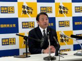 「維新は自分たちがパフォーマンス」国民民主党榛葉賀津也幹事長会見