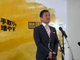 「民意によりそった予算とは何なのか、丁寧な議論を」国民民主党玉木代表