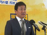 玉木代表、連合の国民民主批判に反論「104名擁立は必要だった」