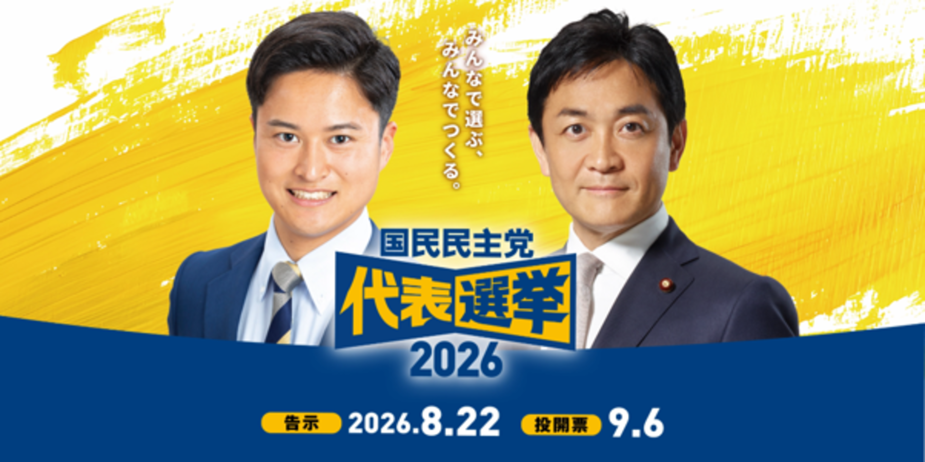 堀田喬 年齢