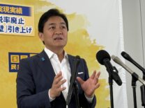 玉木代表、来年度から「給付付き税額控除」を 国民会議で対案、食料品消費税1%報道に異論 玉木代表、来年度から「給付付き税額控除」を 国民会議で対案、食料品消費税1%報道に異論